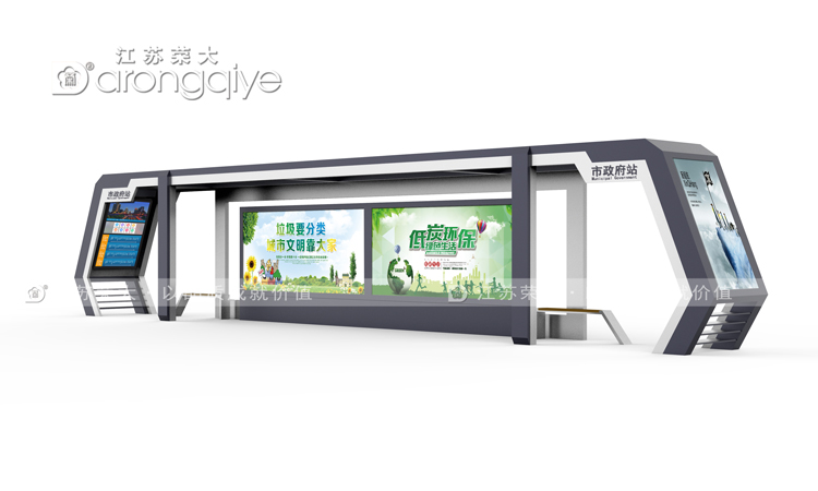 專業(yè)智能候車(chē)亭廠家,科技賦能城市公共交通