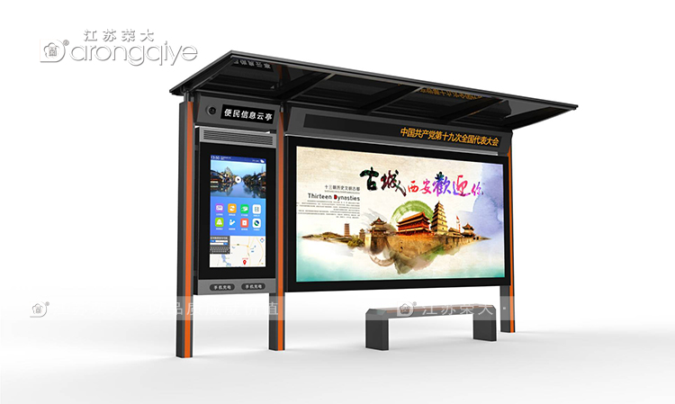 農(nóng)村候車亭制作廠家如何選