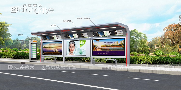 太陽(yáng)能候車(chē)亭可不僅僅能省電這么簡(jiǎn)單