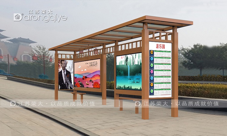 鄉鎮候車亭制作需要考慮的因素分析