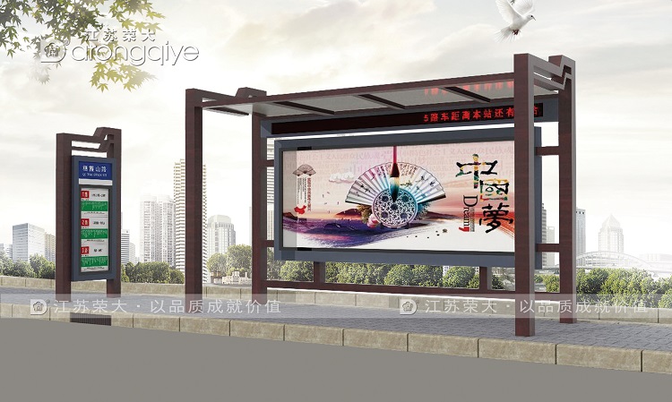 細說仿古候車亭