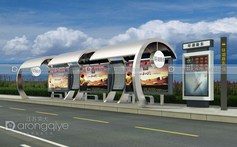 智能候車亭的構(gòu)成