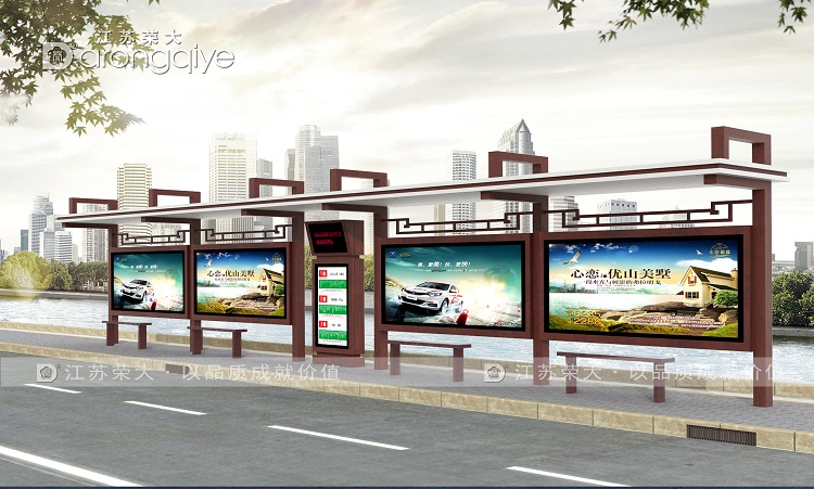 中式候車亭,體現城市魅力