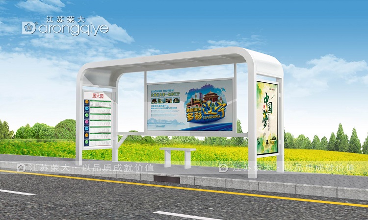 農(nóng)村公交站臺(tái)推動(dòng)鄉(xiāng)鎮(zhèn)發(fā)展