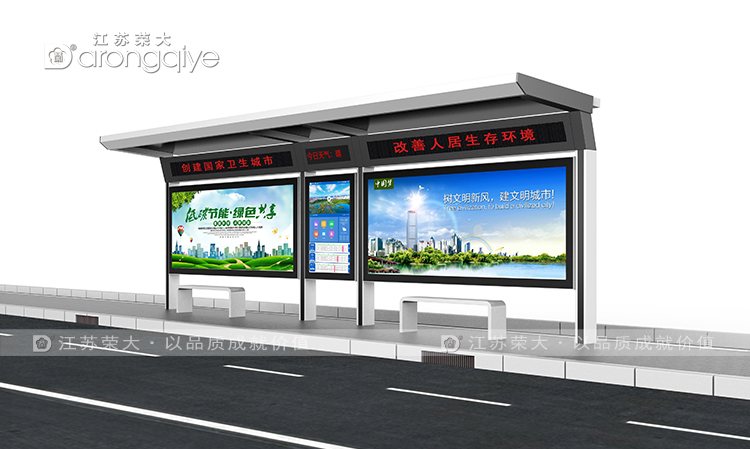 公交停靠站的便捷功能