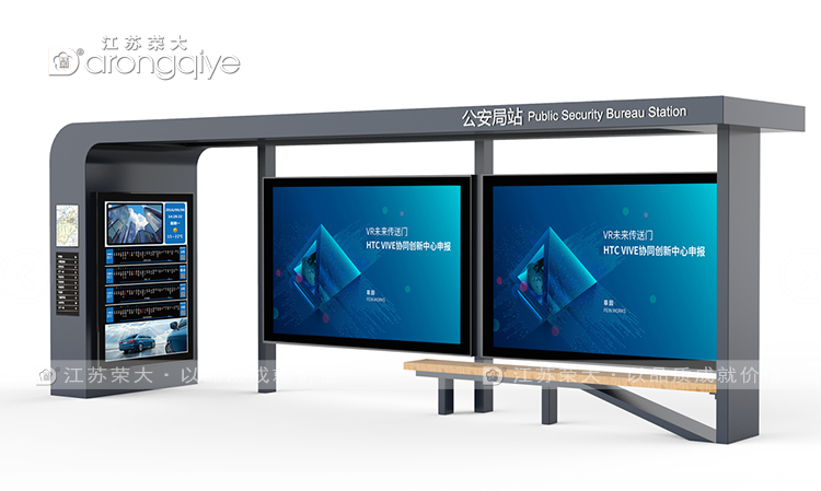 ܹ܇(ch)վ_(ti)O(sh)Ӌ(j)(bio)(zhn)DƬ