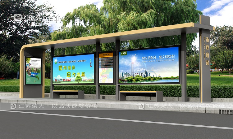 農村公交站臺建設暖民心,惠民工程助力美好出行