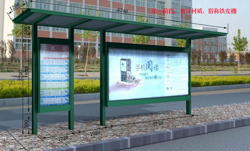 候車亭發展歷程配圖一