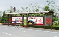 “互聯網+”,助力候車亭企業發展