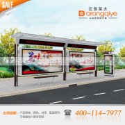 候車亭廣告創(chuàng)意競相綻放