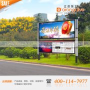 公交候車(chē)亭和公共閱報(bào)欄是親戚?